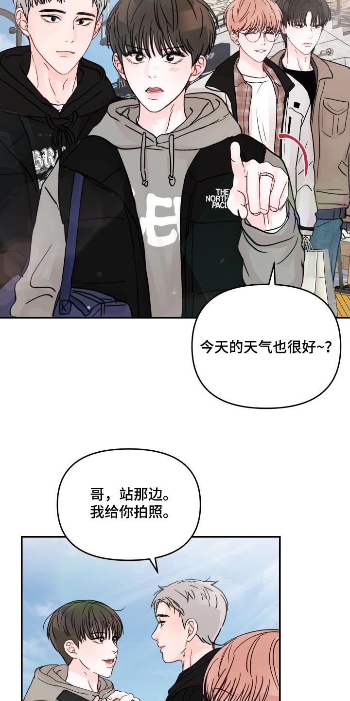 第135章：【第二季】很漂亮13