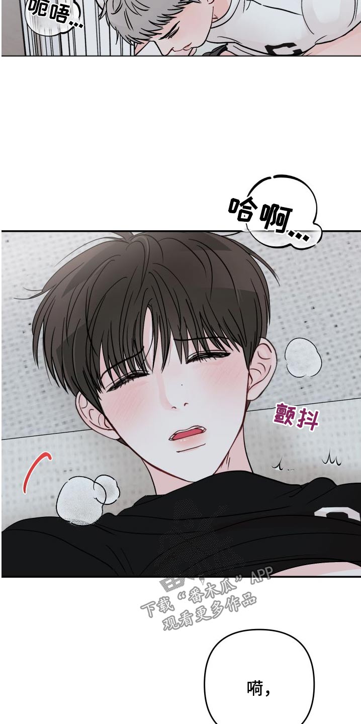 第139章：【第二季】起来吃早餐1