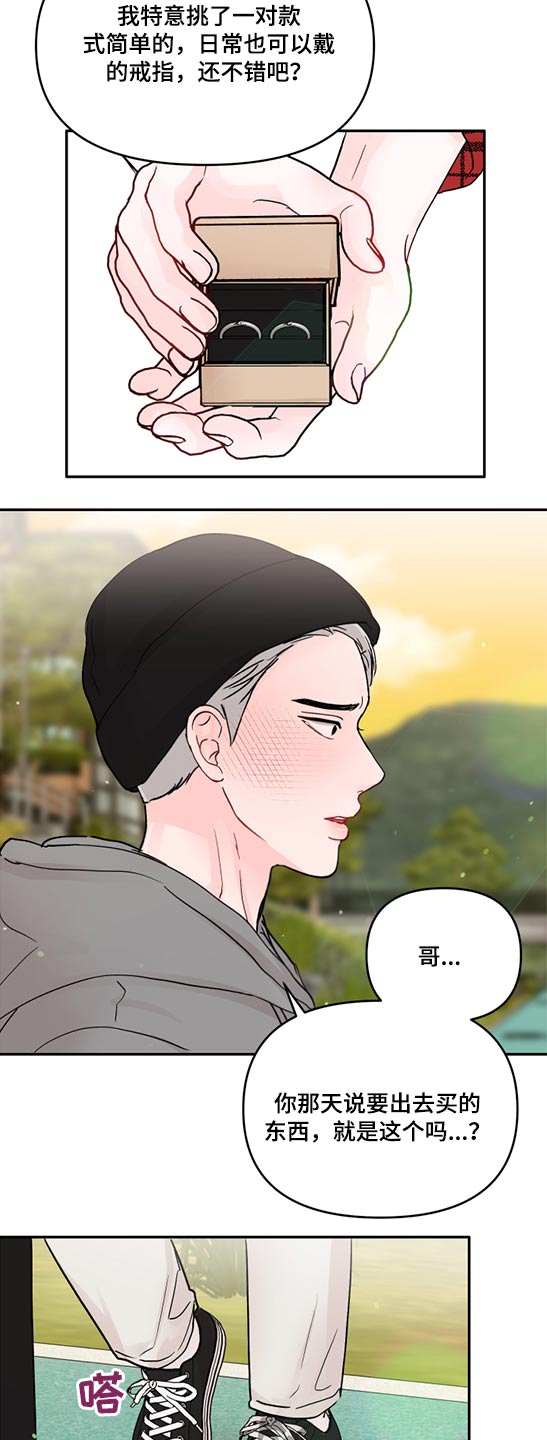 第71话10