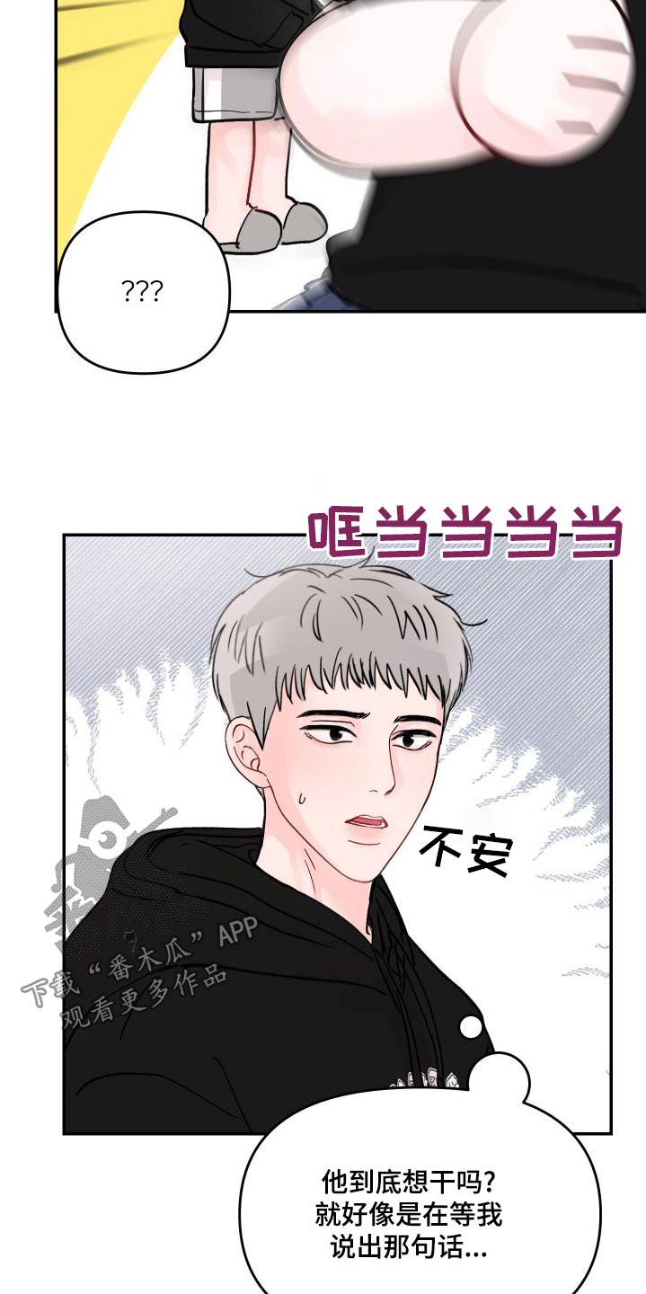 第140章：【第二季】选一个11
