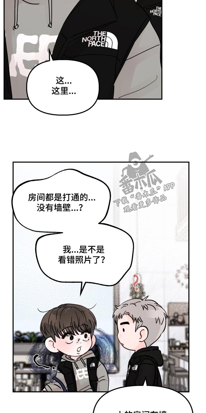 第135章：【第二季】很漂亮20