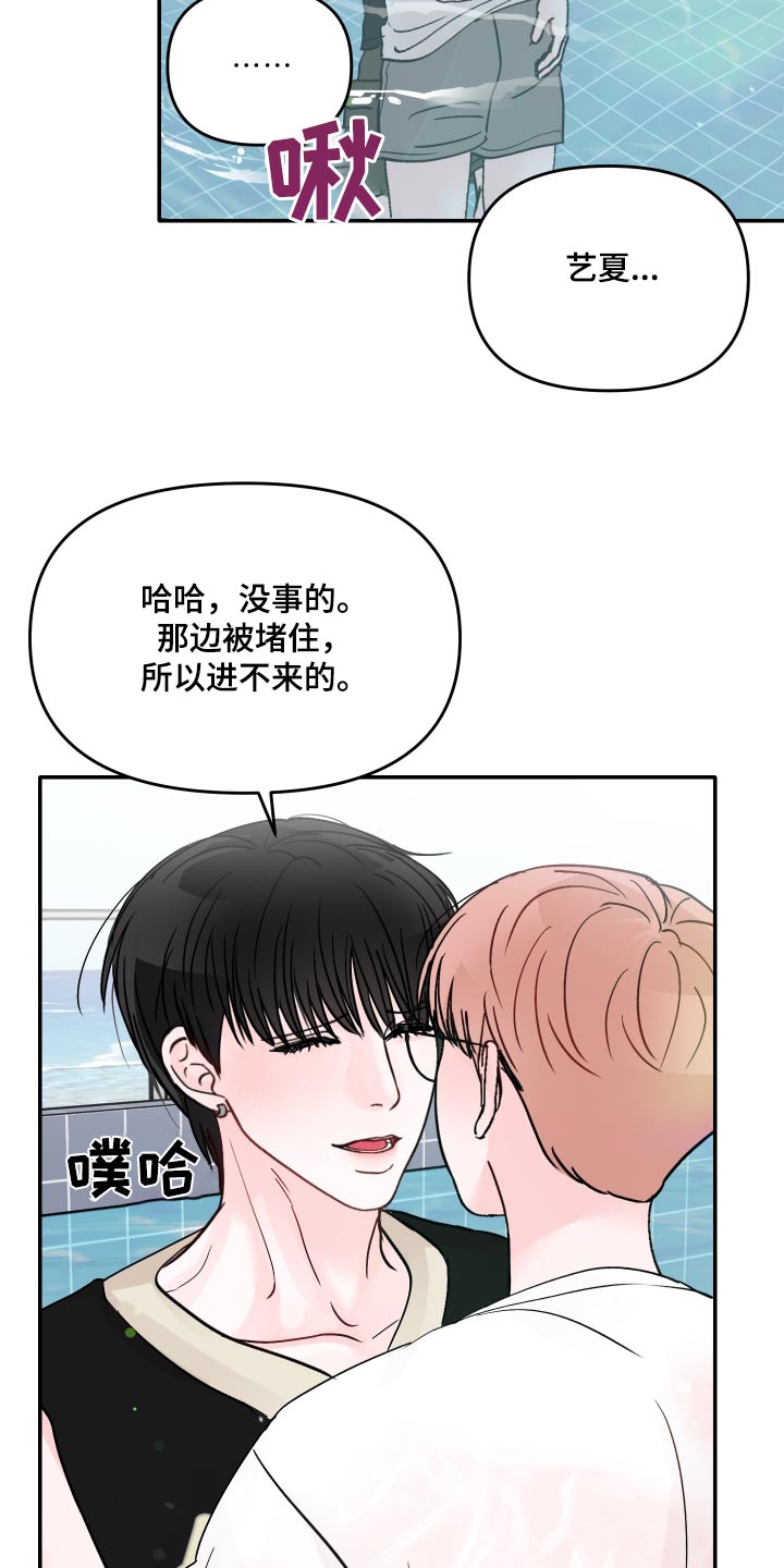 第144话15