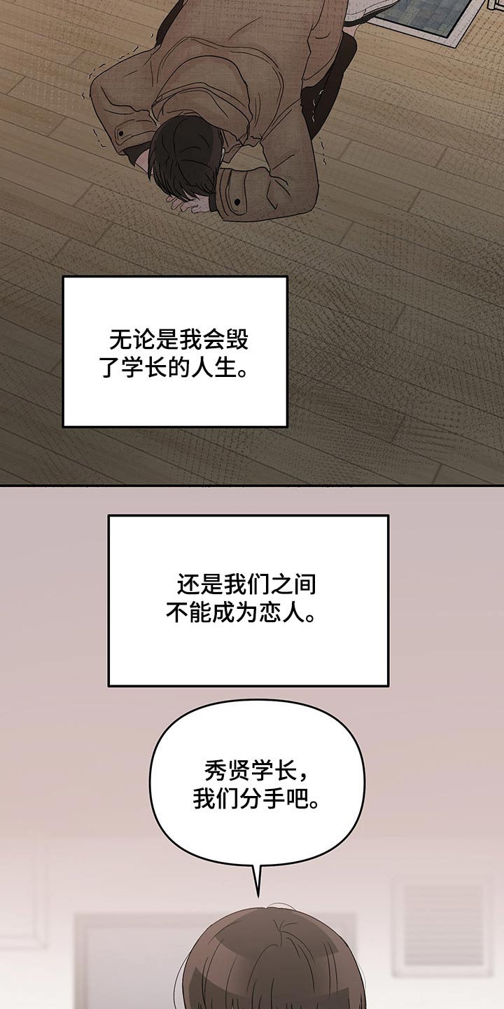 第50话6