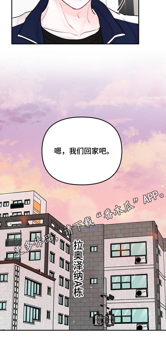 第61话17