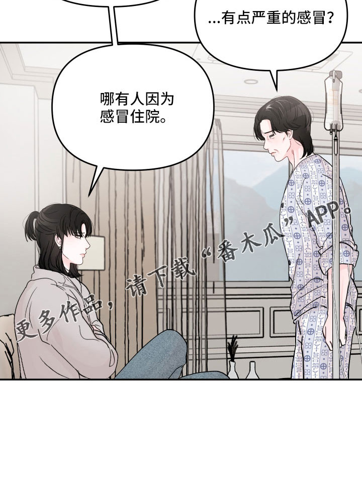 第84话27