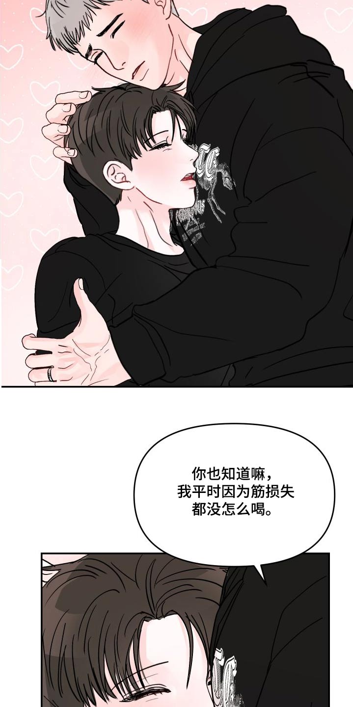 第140章：【第二季】选一个6