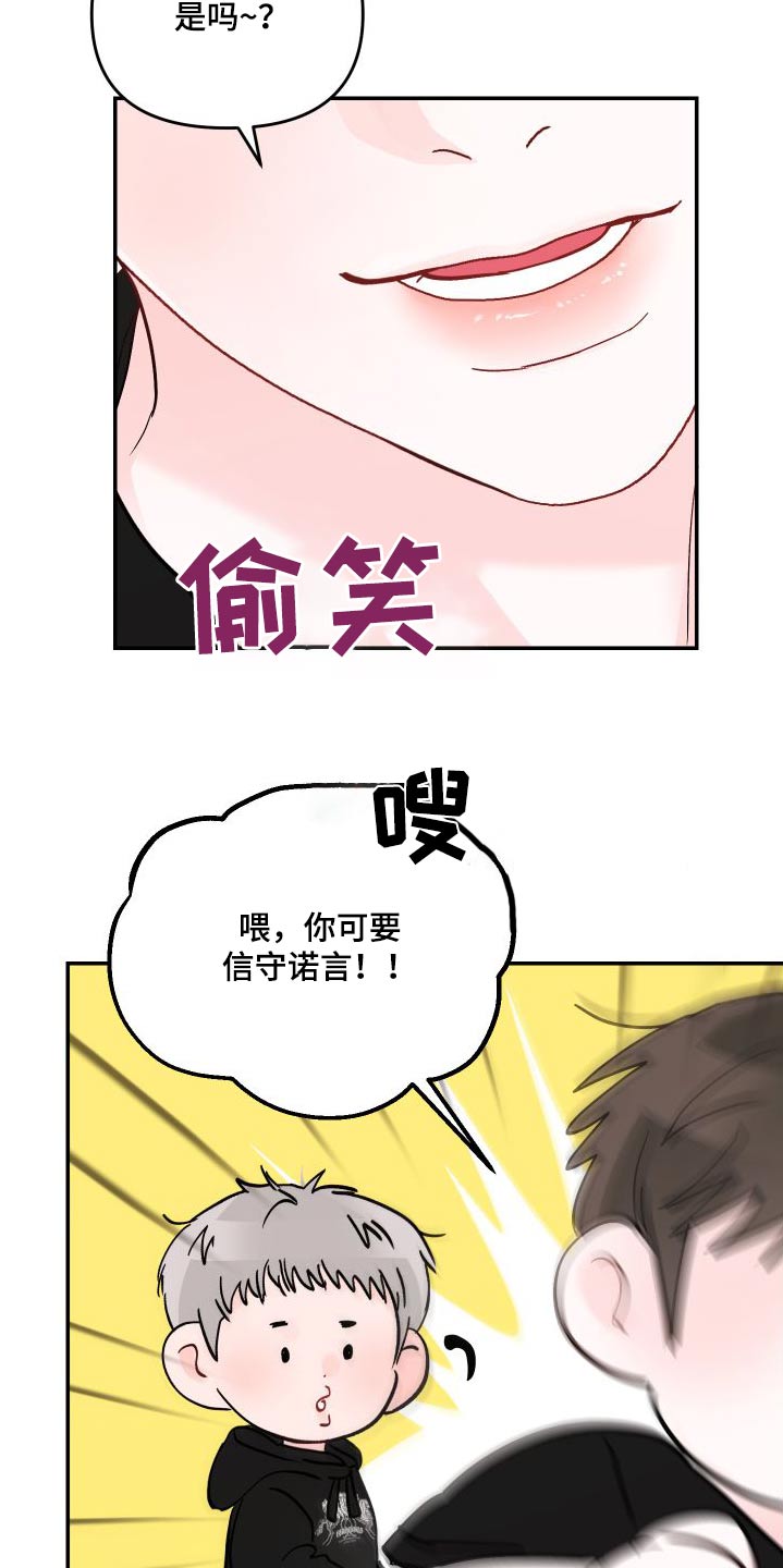 第140章：【第二季】选一个10