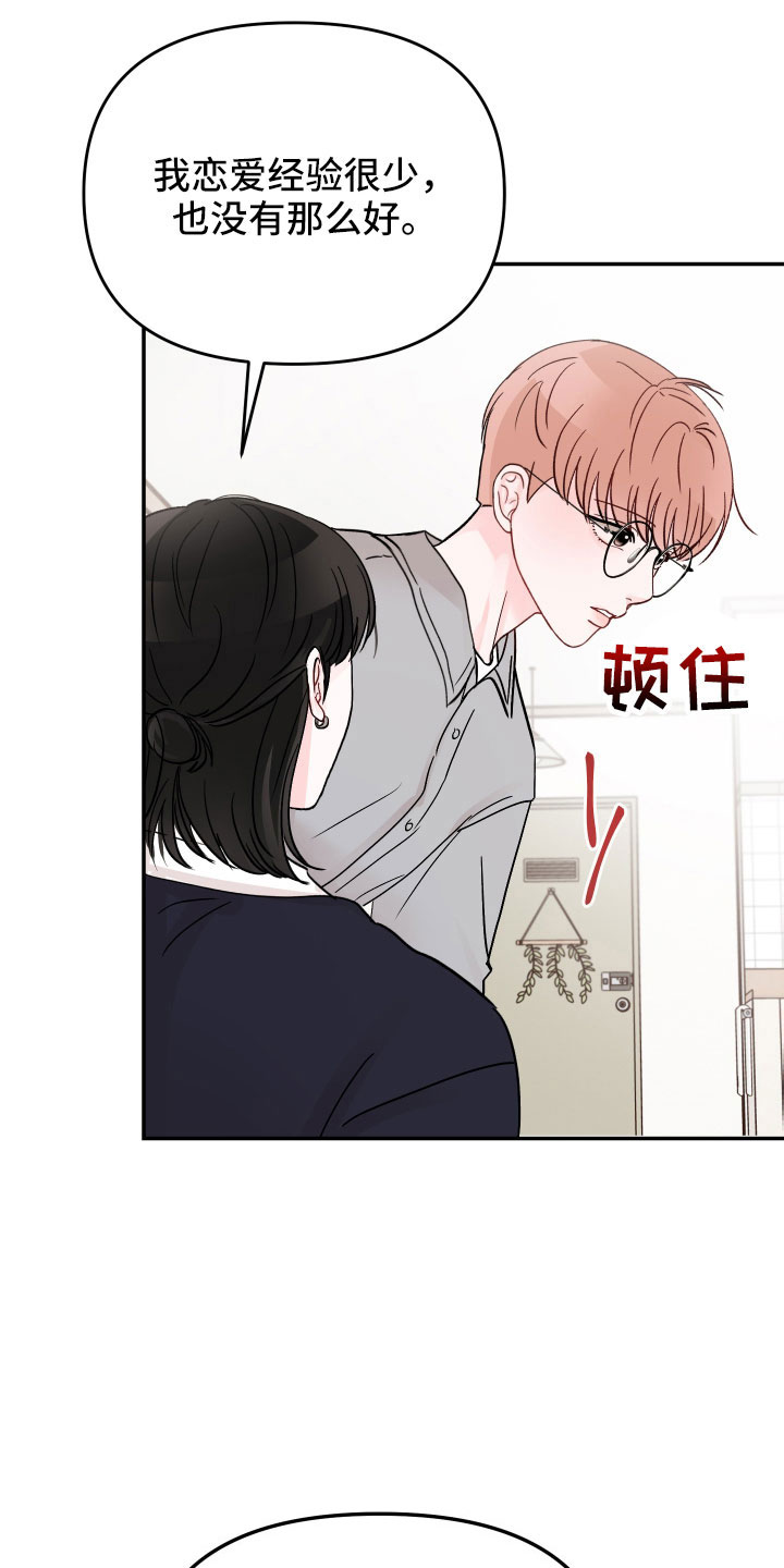 第99话24