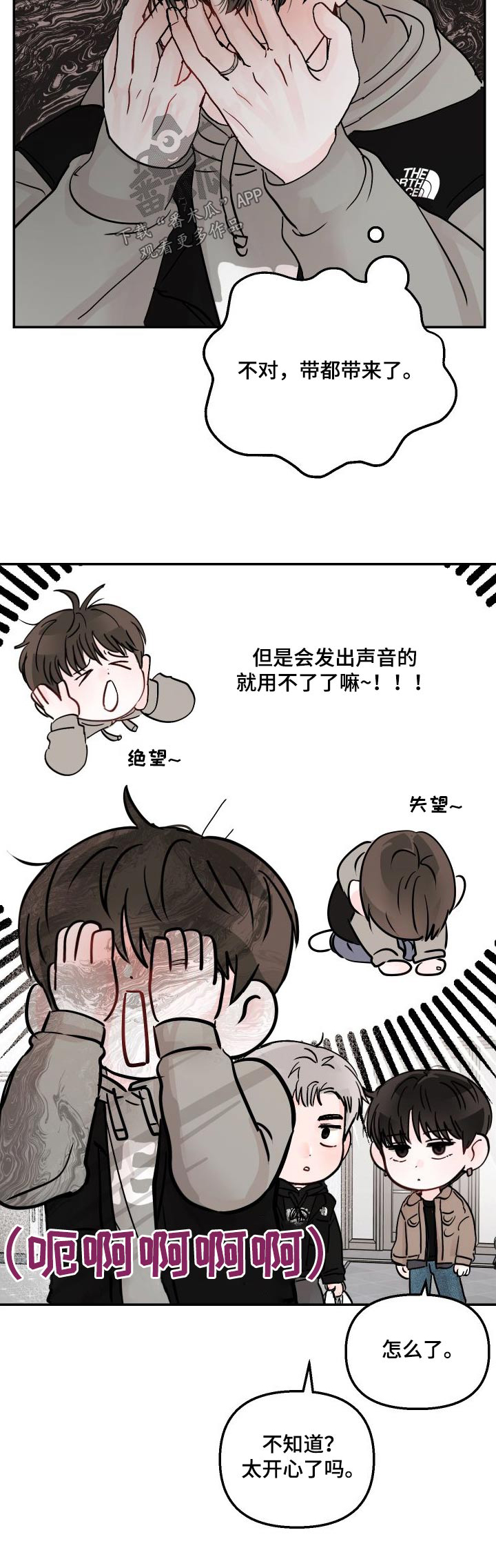 第135章：【第二季】很漂亮24