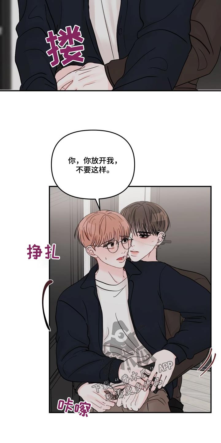 第118话5