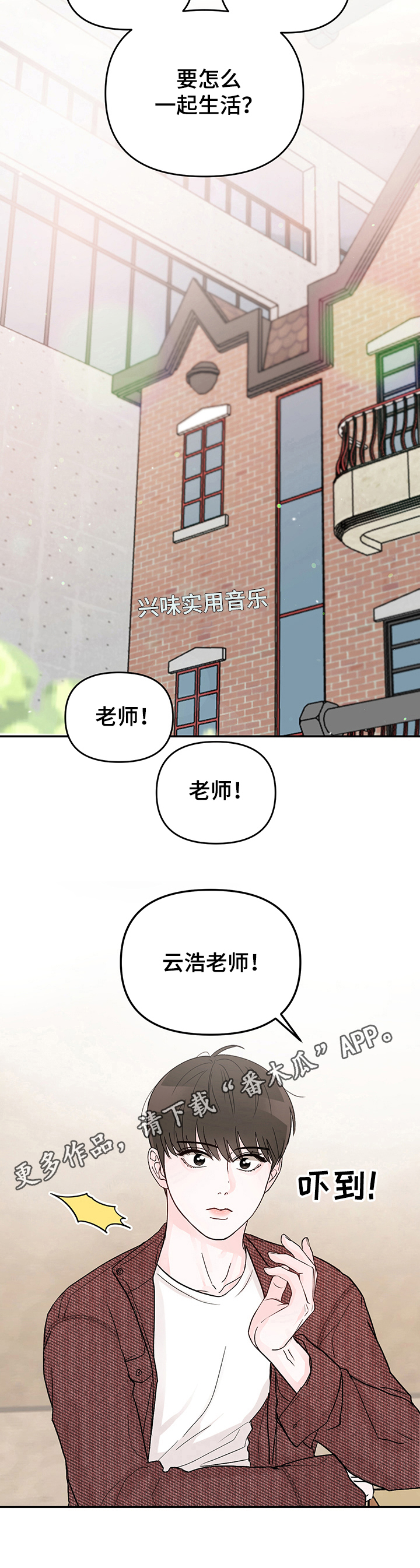 第6话12