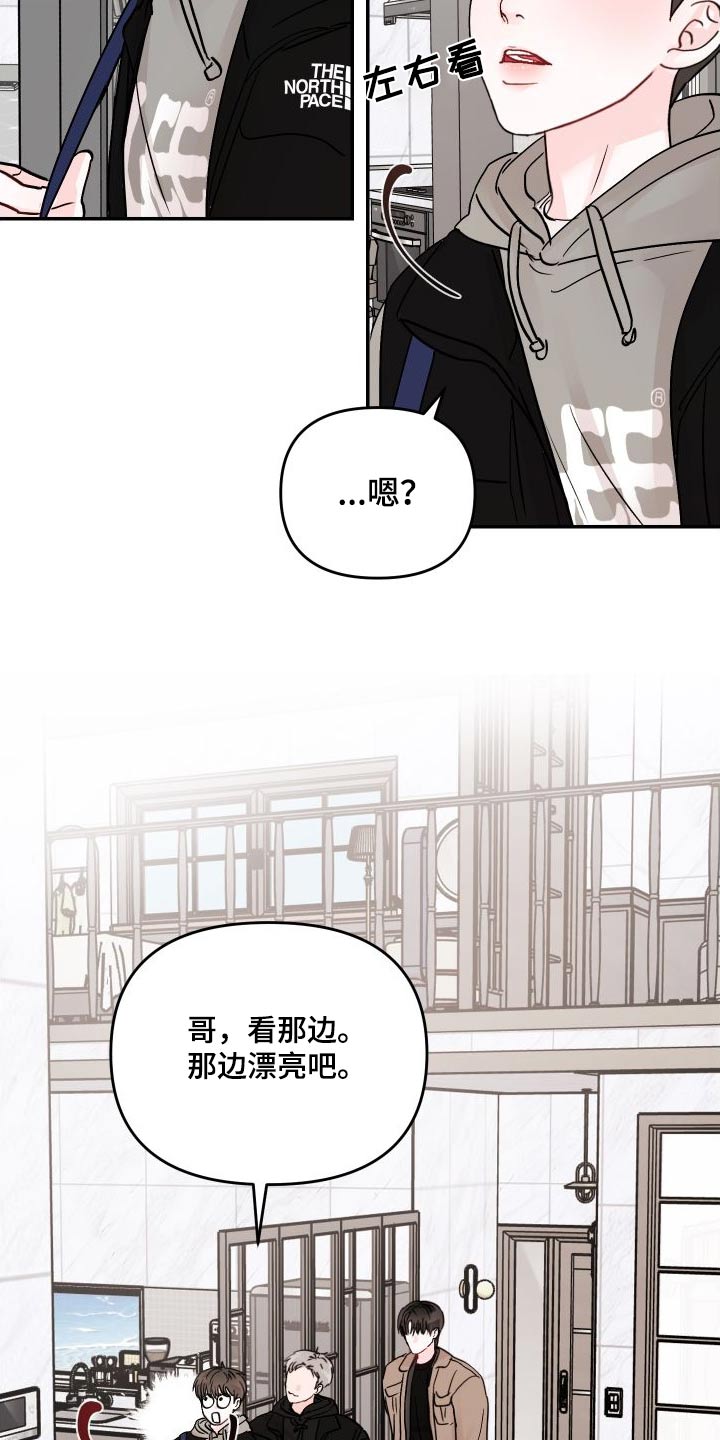 第135章：【第二季】很漂亮18