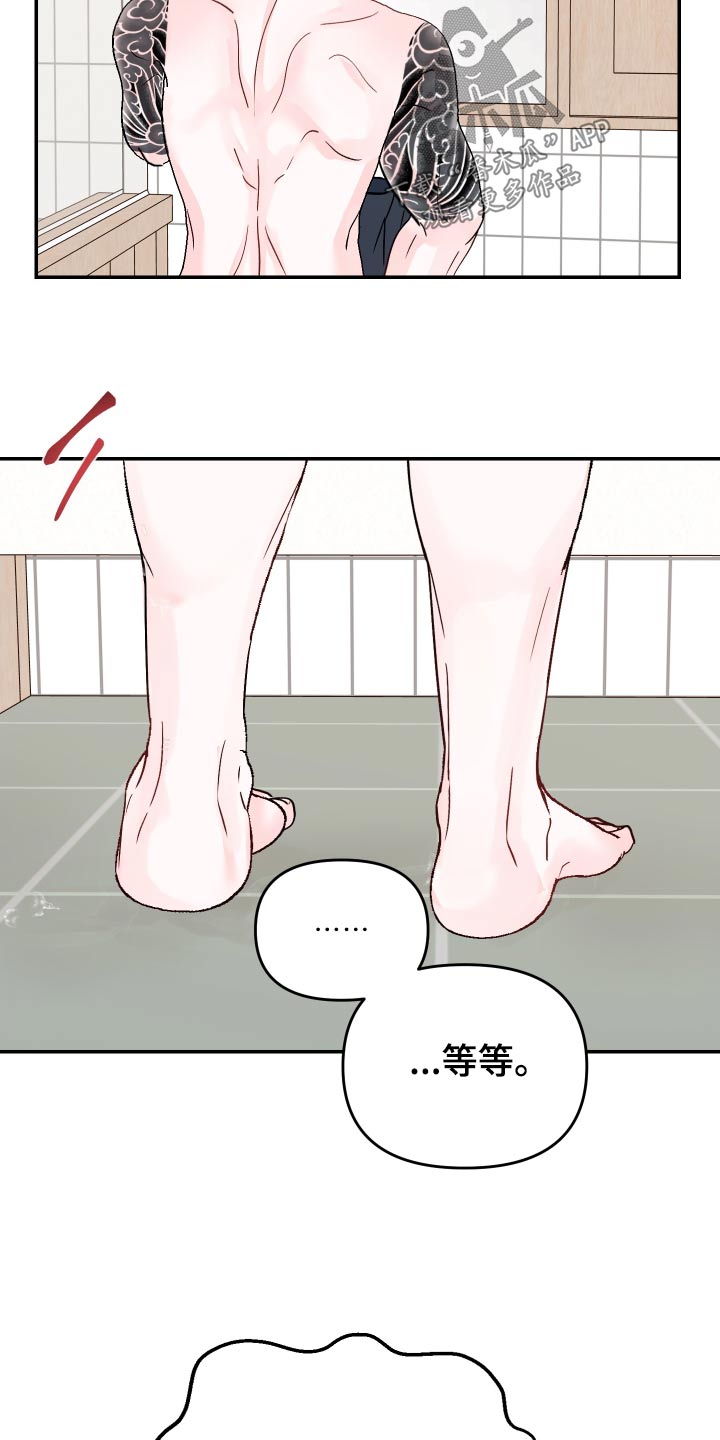 第134章：【第二季】代替品1