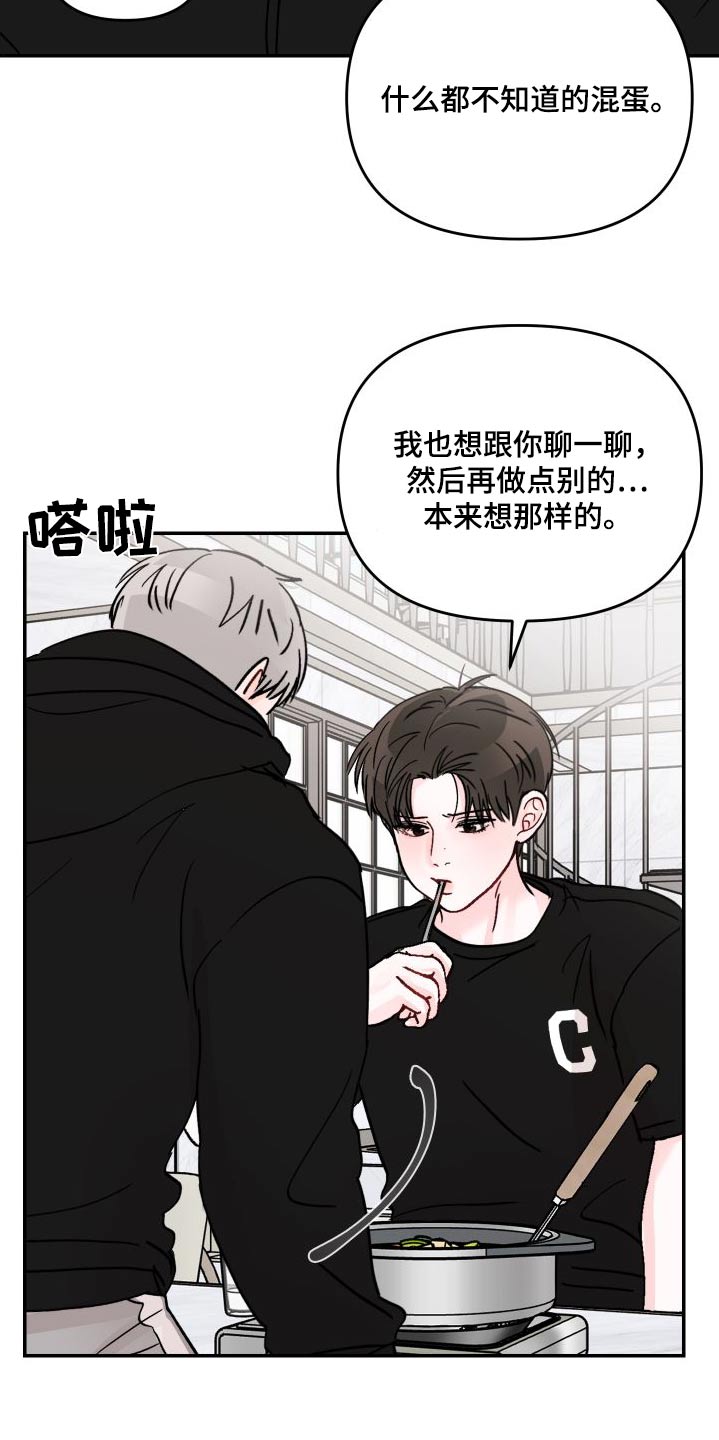 第140章：【第二季】选一个4