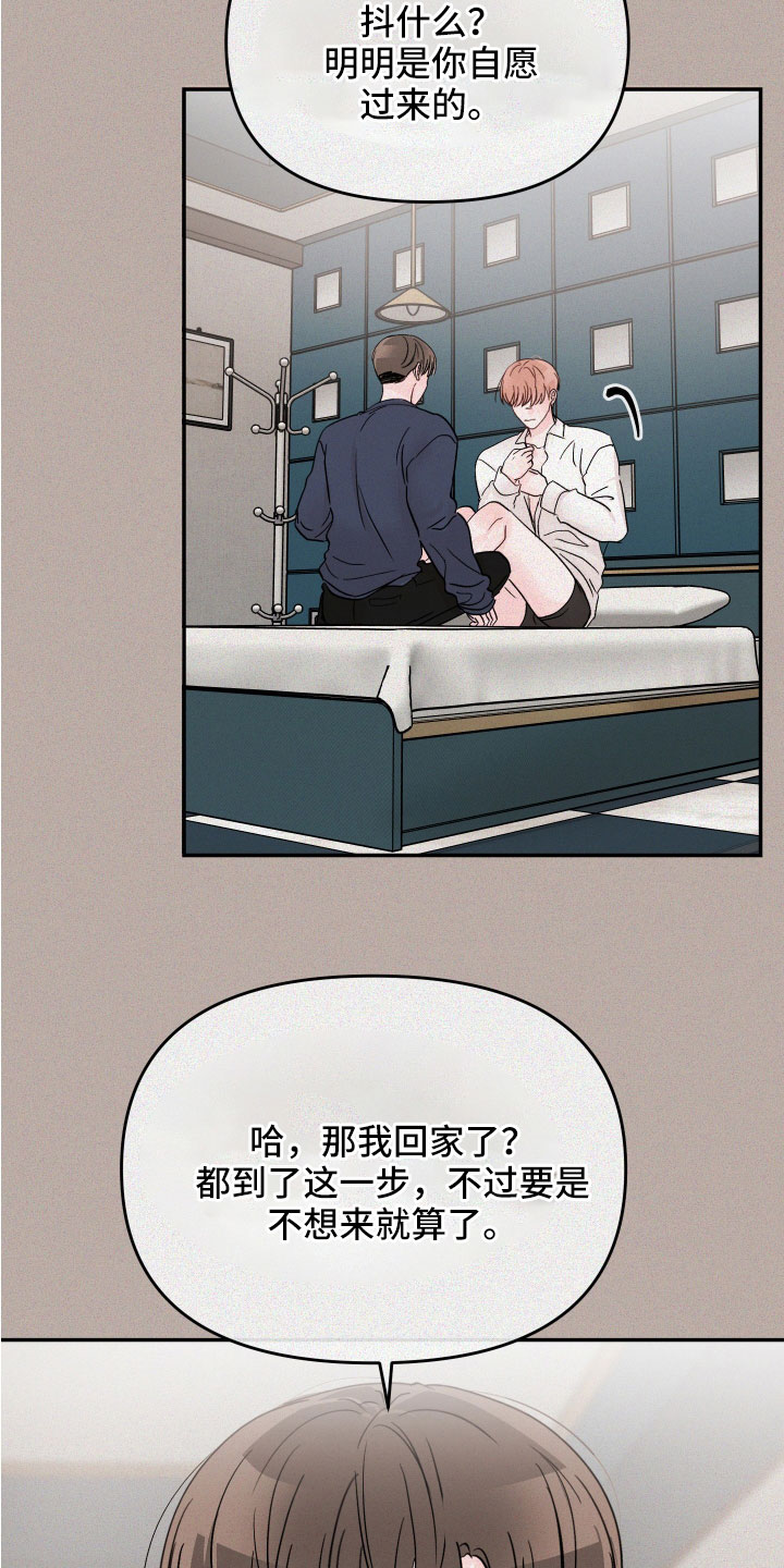 第92话21