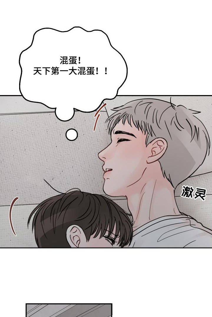 第138章：【第二季】只有我们0