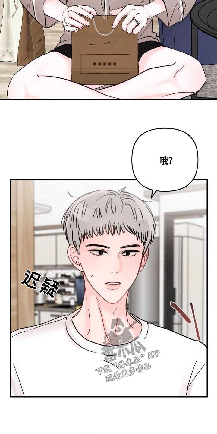 第135章：【第二季】很漂亮1