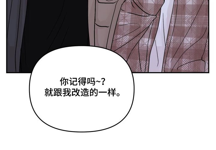 第136章：【第二季】分开玩9