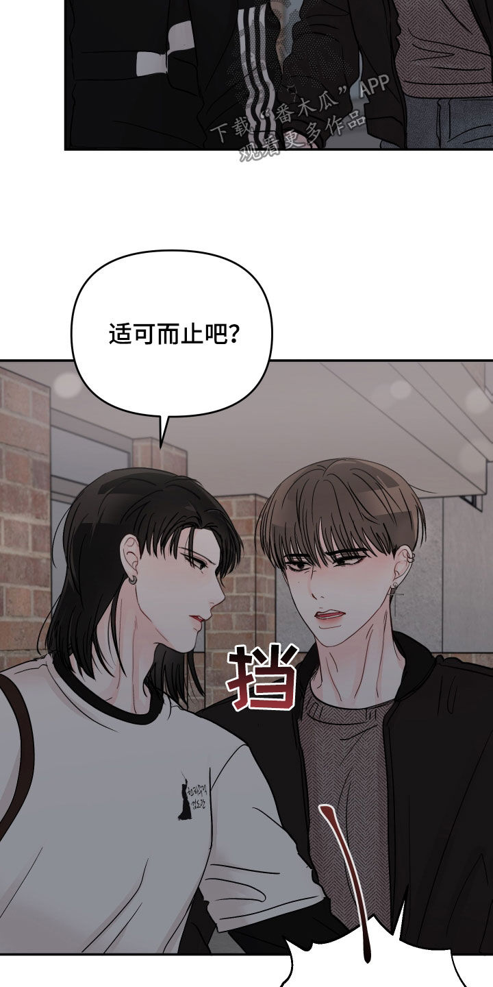 第110话10