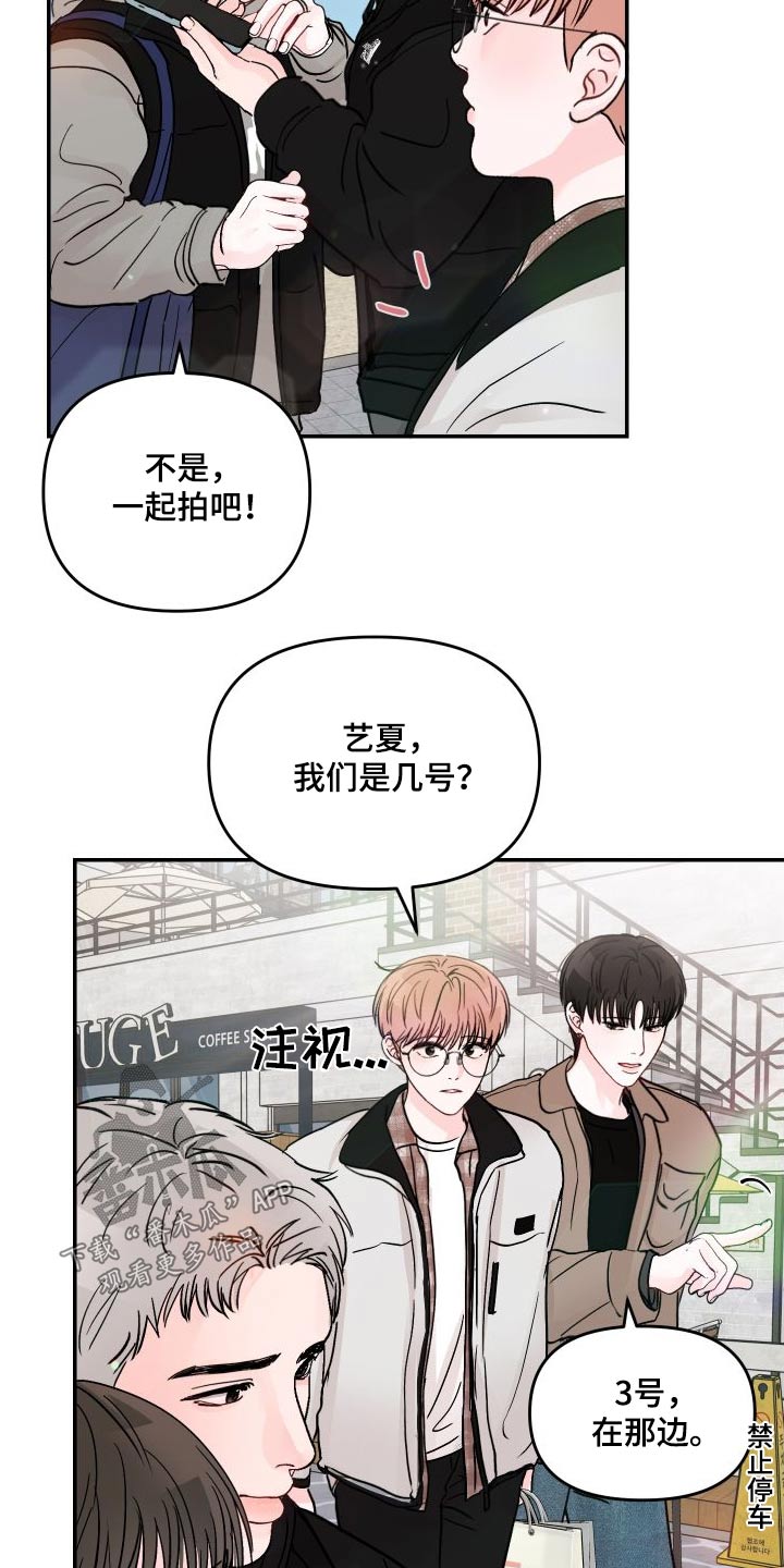 第135章：【第二季】很漂亮14