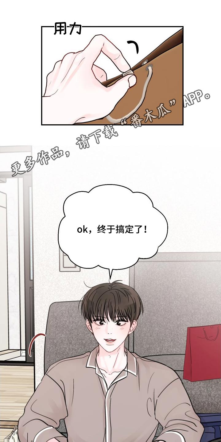 第135章：【第二季】很漂亮0