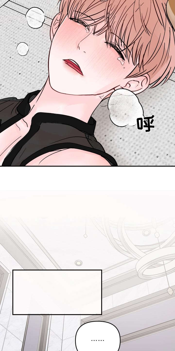 第149话3