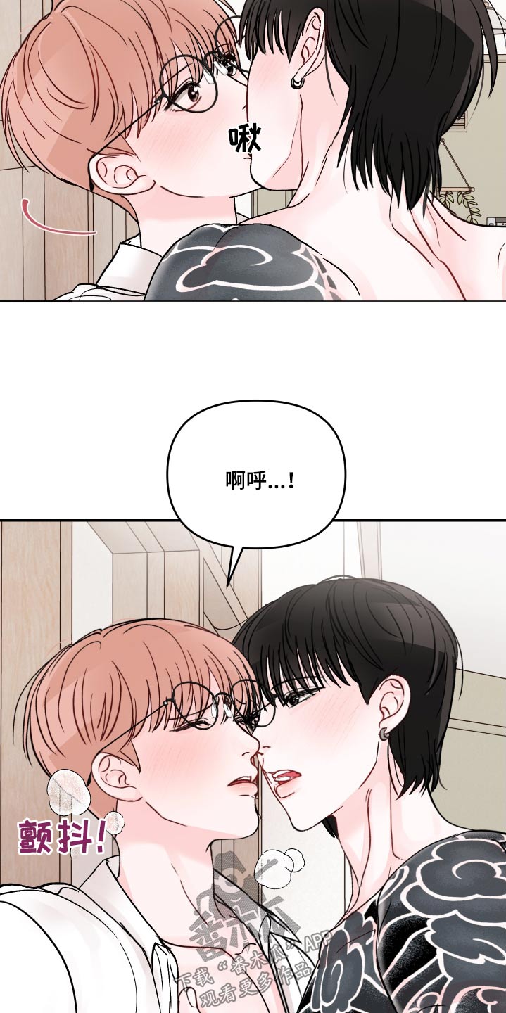 第134章：【第二季】代替品14