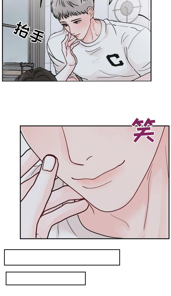 第139章：【第二季】起来吃早餐9