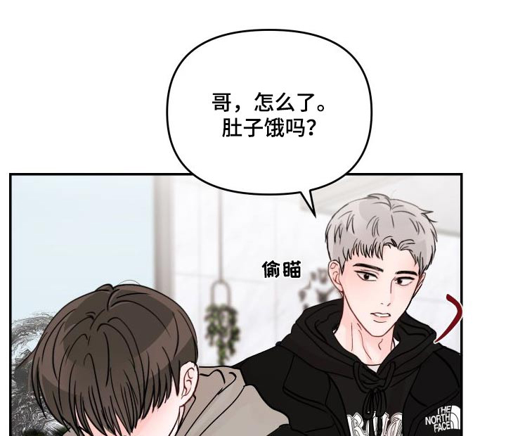 第136章：【第二季】分开玩0
