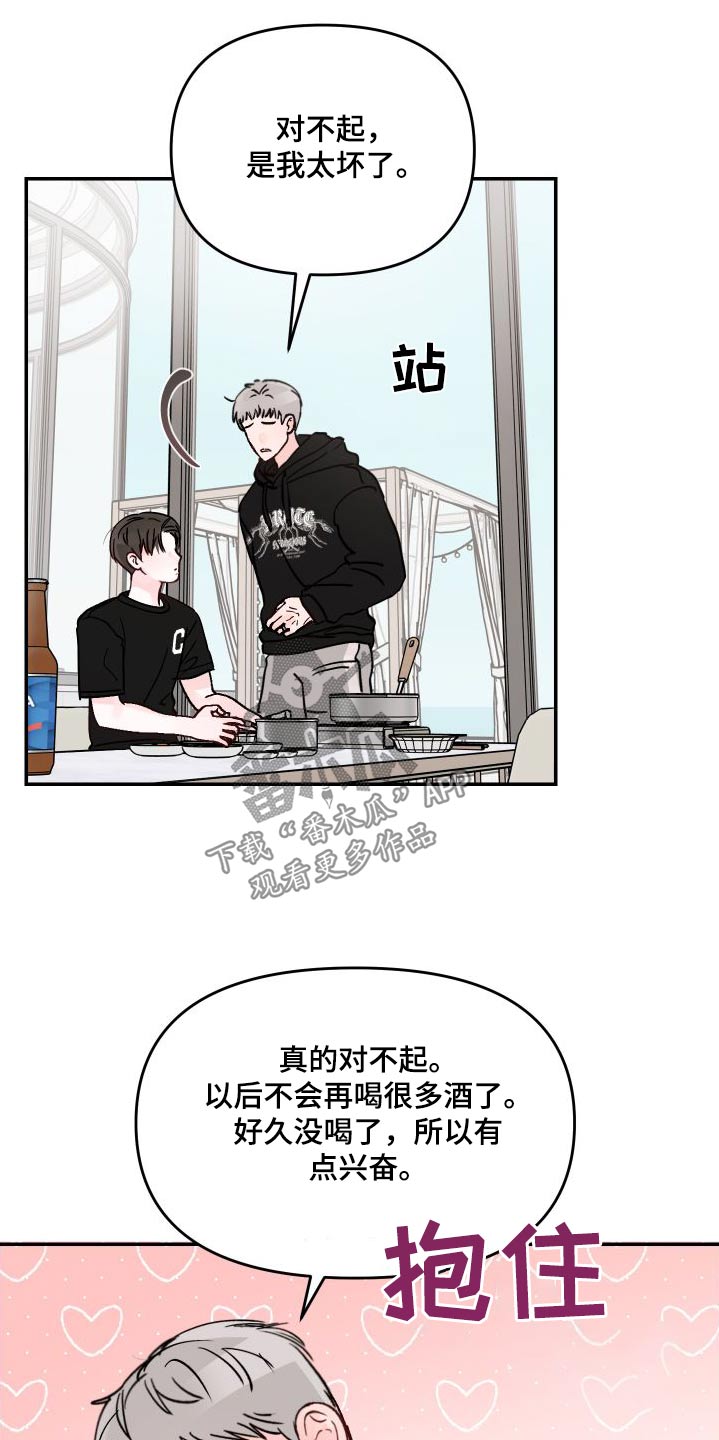 第140章：【第二季】选一个5