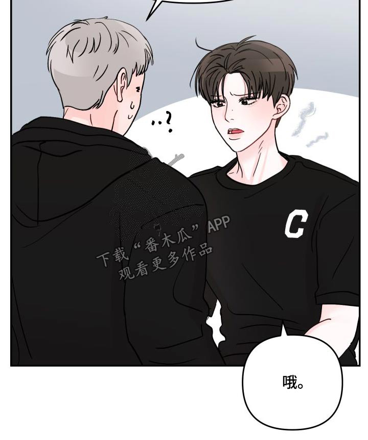 第139章：【第二季】起来吃早餐19