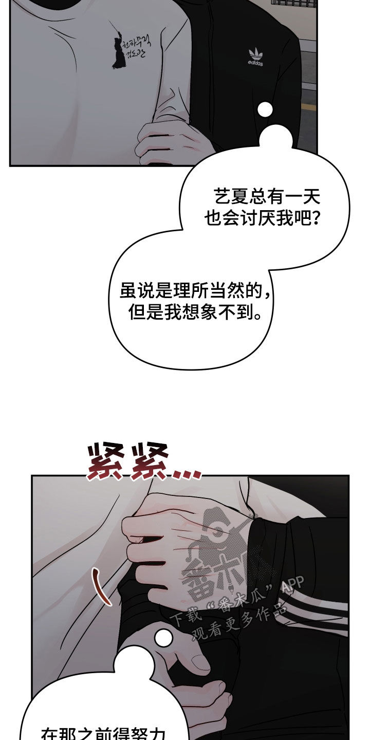第109话18