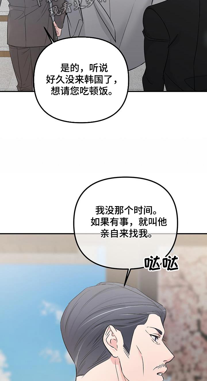 第122章：还活着29