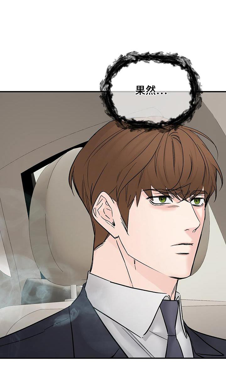 第126章：香味0
