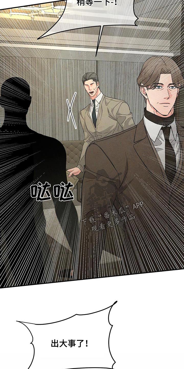 第120章：利用6