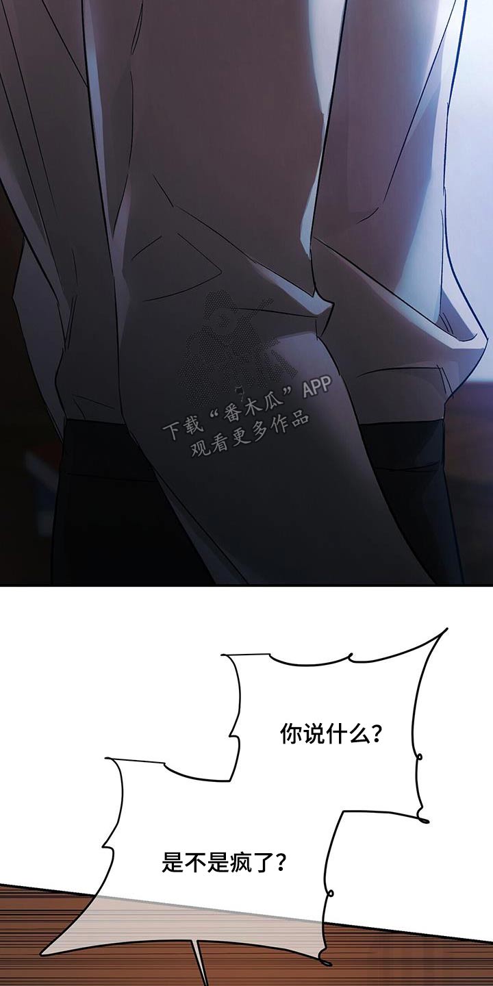 第121章：伤心2