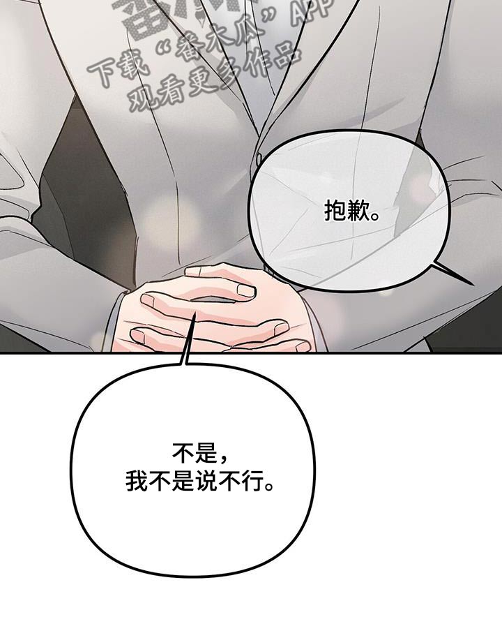 第123章：隐瞒25