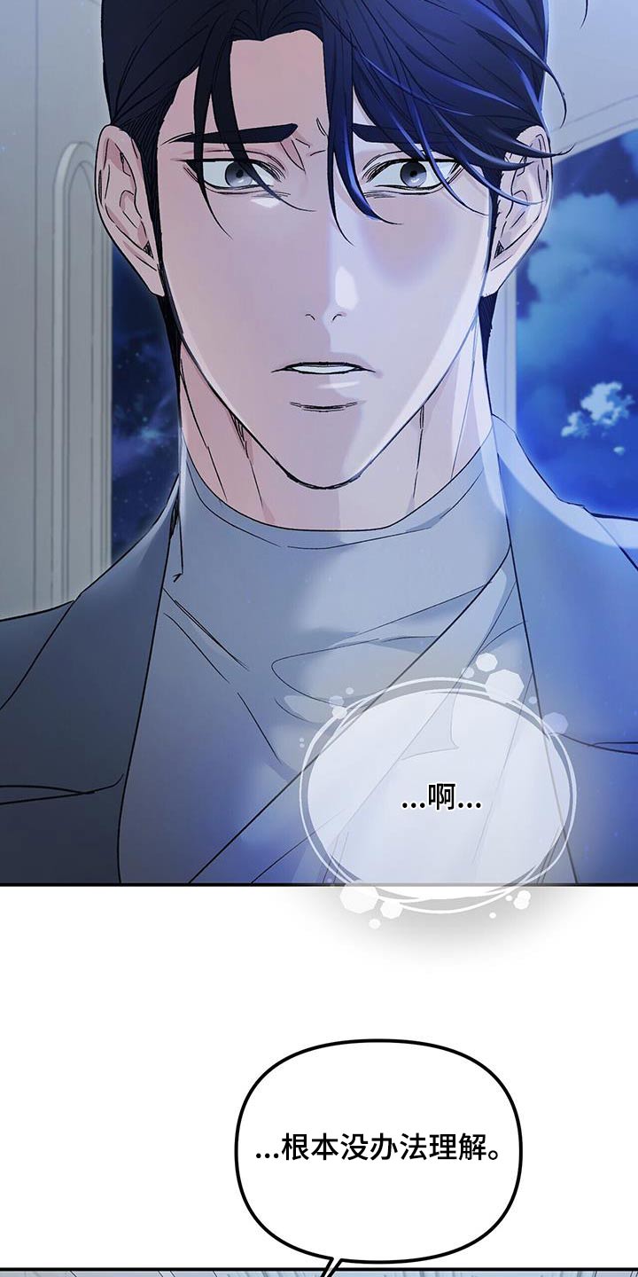 第131话17