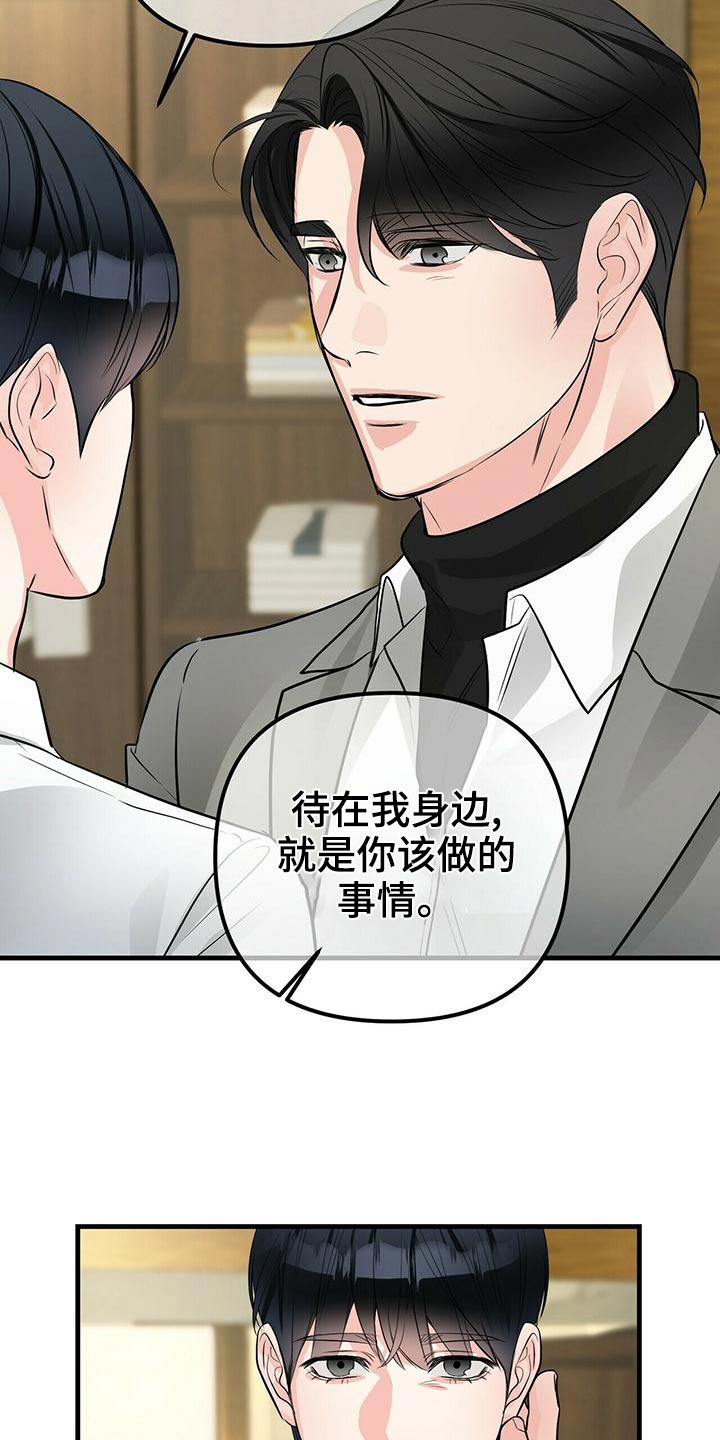 第94话11