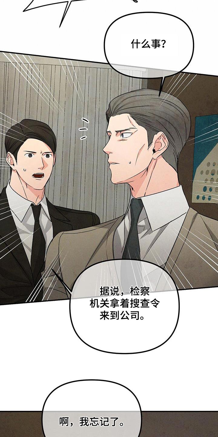 第120章：利用7