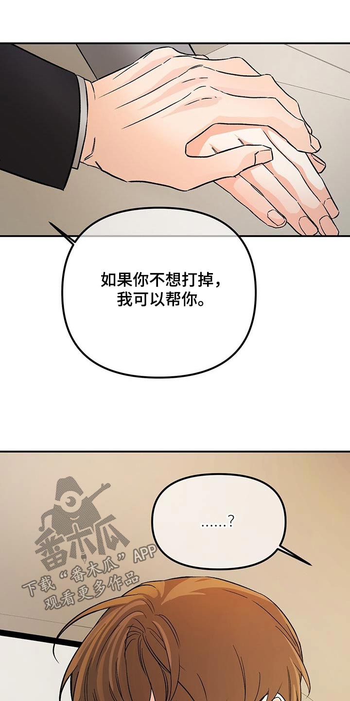 第127章：利用4