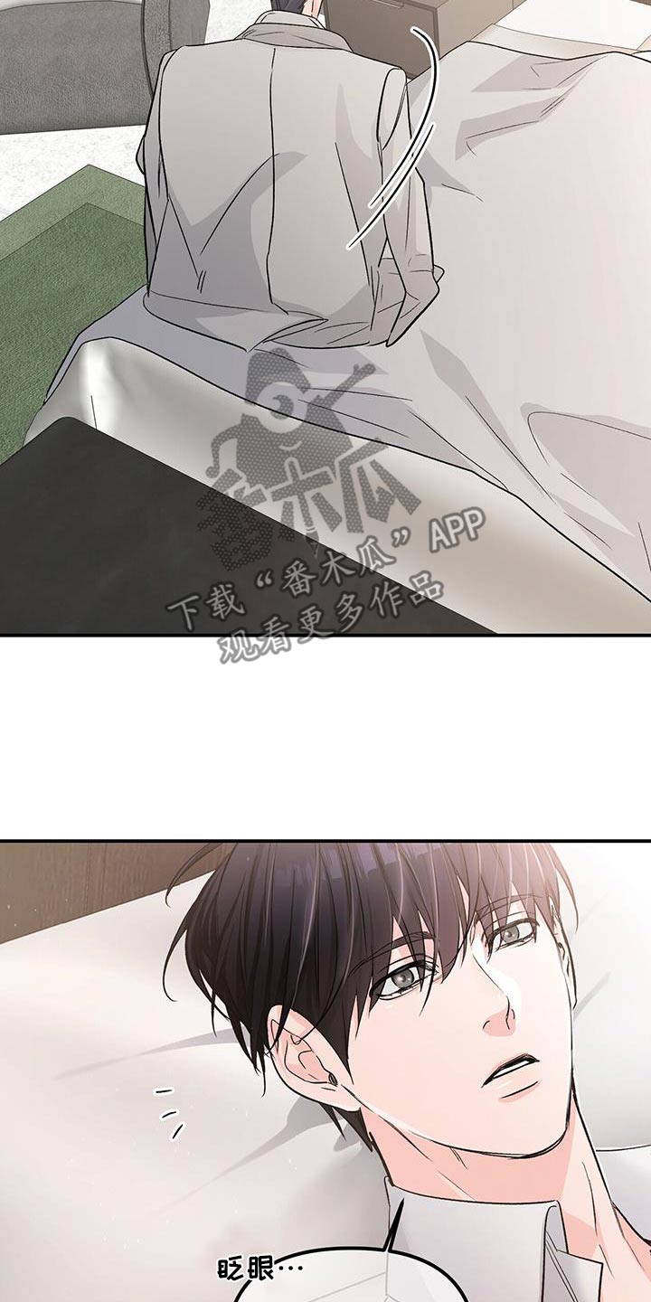 第123章：隐瞒8