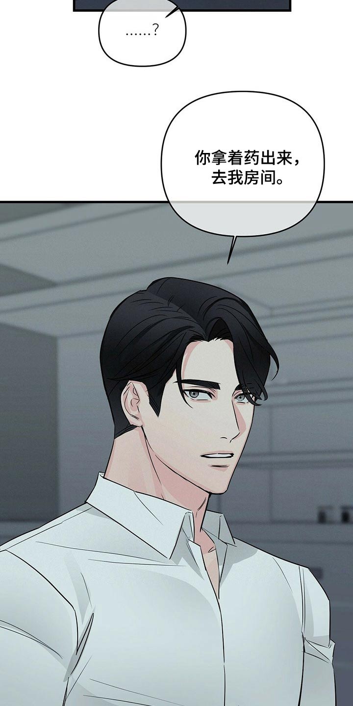 第66话5