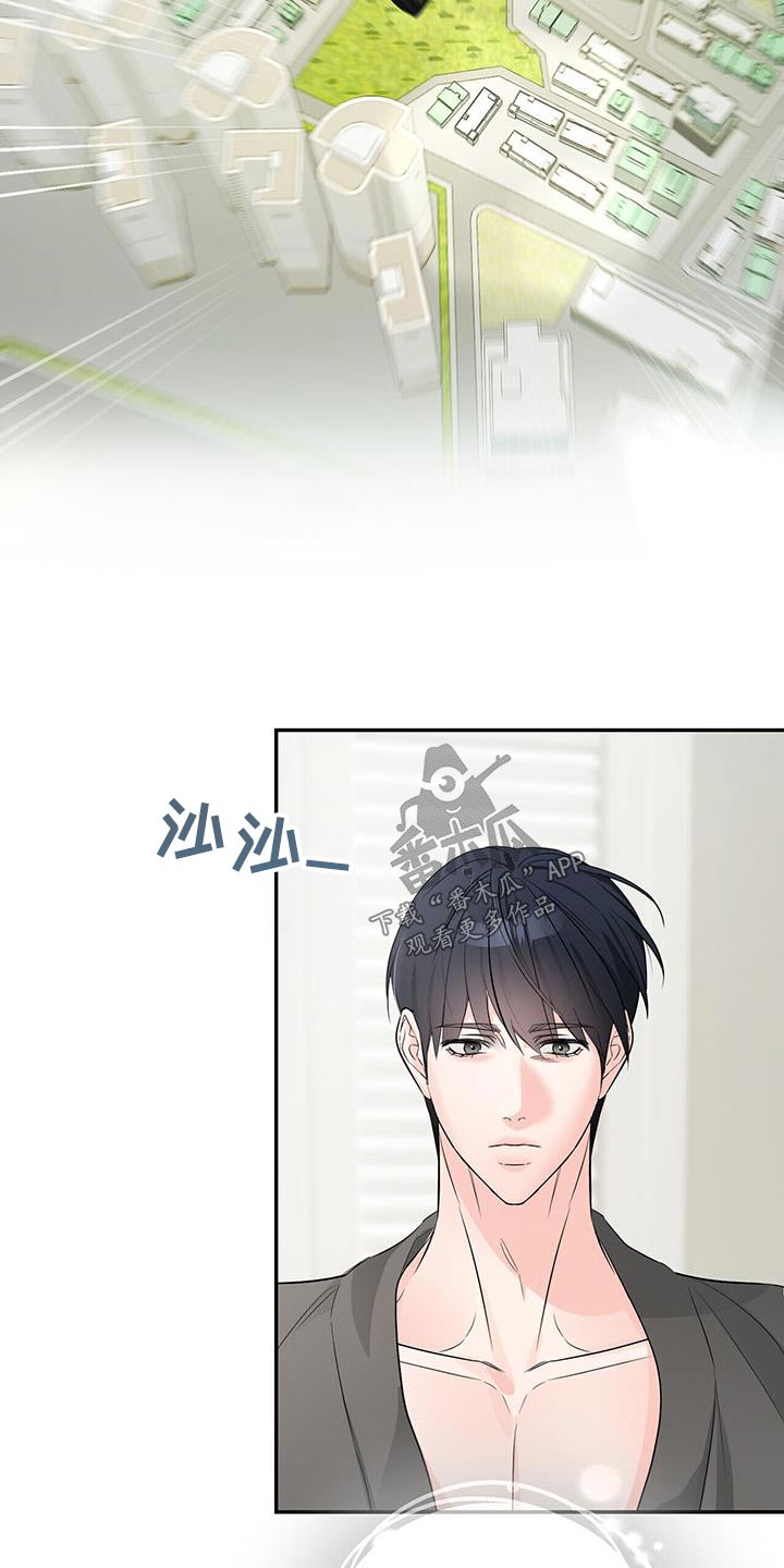 第109话9