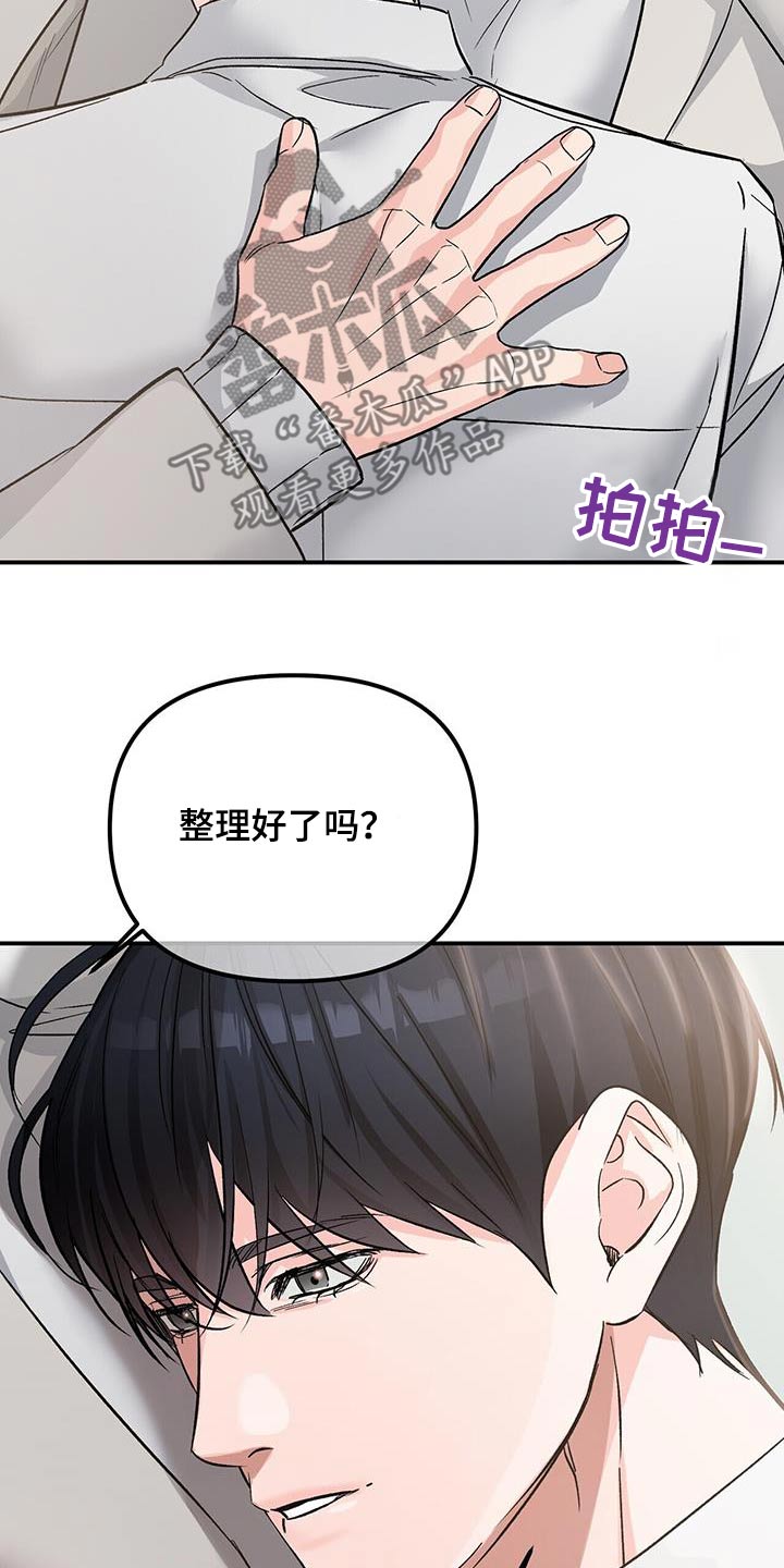 第123章：隐瞒14