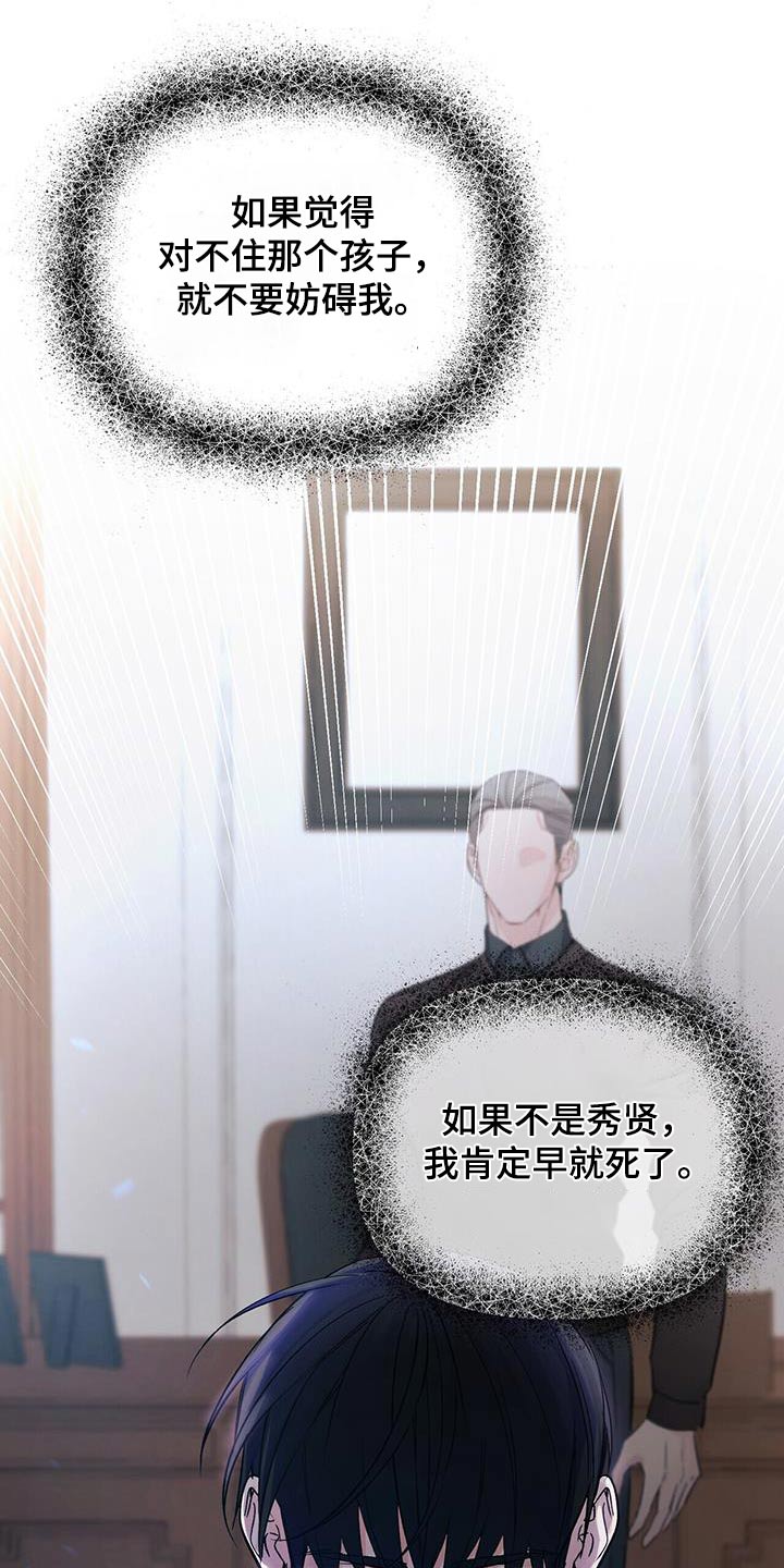 第121章：伤心4