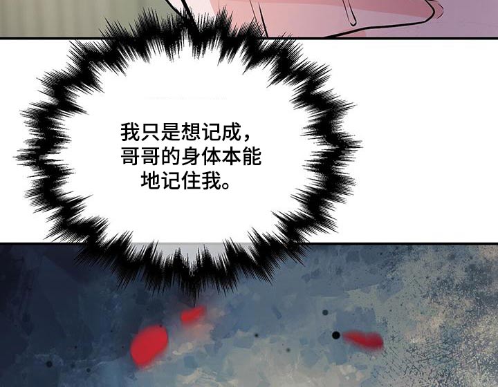第107话12