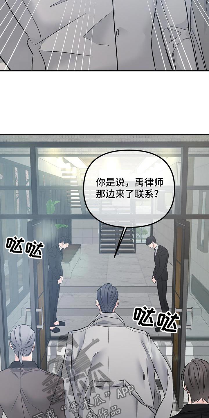 第122章：还活着28