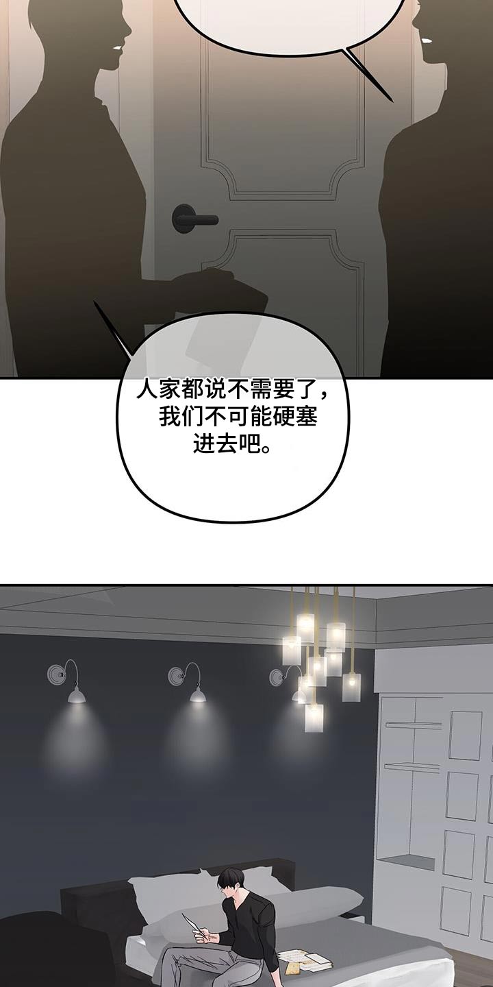 第121章：伤心6