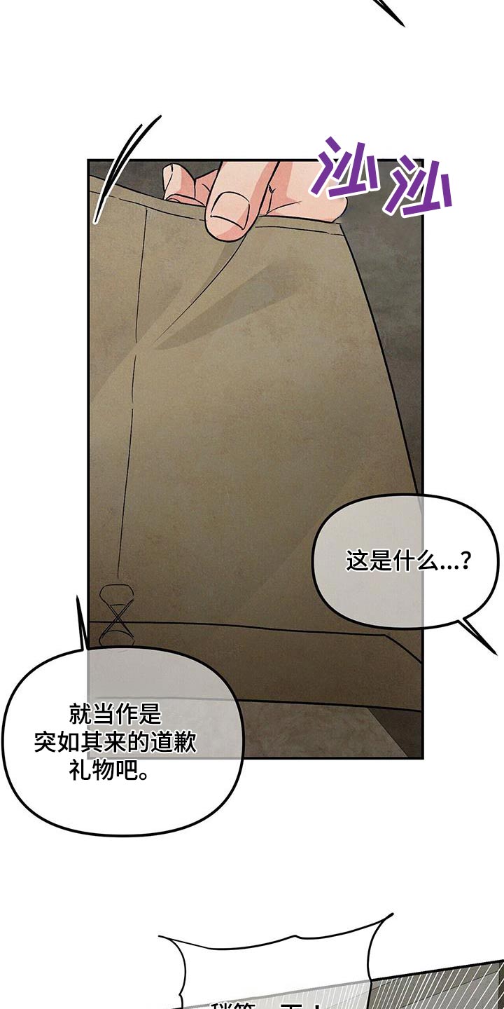 第120章：利用5